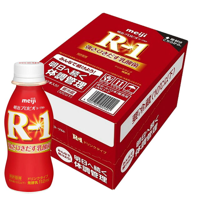 1ケース プロビオヨーグルト R 1 ドリンクタイプ 楽天西友ネットスーパー